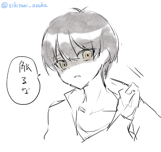 身内TRPGのファンアです 