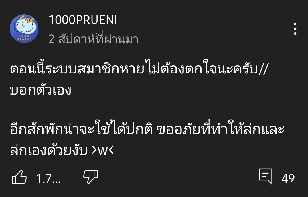 noeymiemint's tweet photo. ฮยองไลน์ครต.ชัดมาก น่ารักจาง https://t.co/ukZo2r3EBw