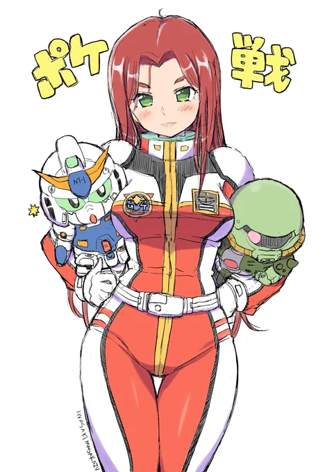 ゆるふわ日常系ガンダム0080🎄 