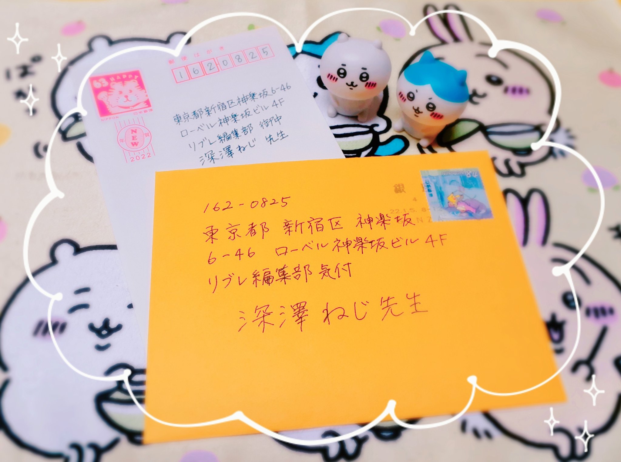 تويتر ねじ على تويتر 編集部さんからお手紙 お年賀を送って頂きました 素敵すぎて何度も読み返してしまう 本当にありがとうございます T Co Xcyg0bdgrl