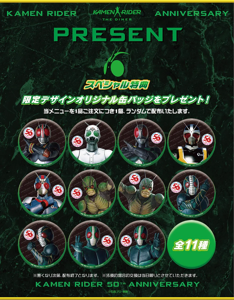 公式】仮面ライダーザダイナー＜東映ヒーローズキッチン＞ on X