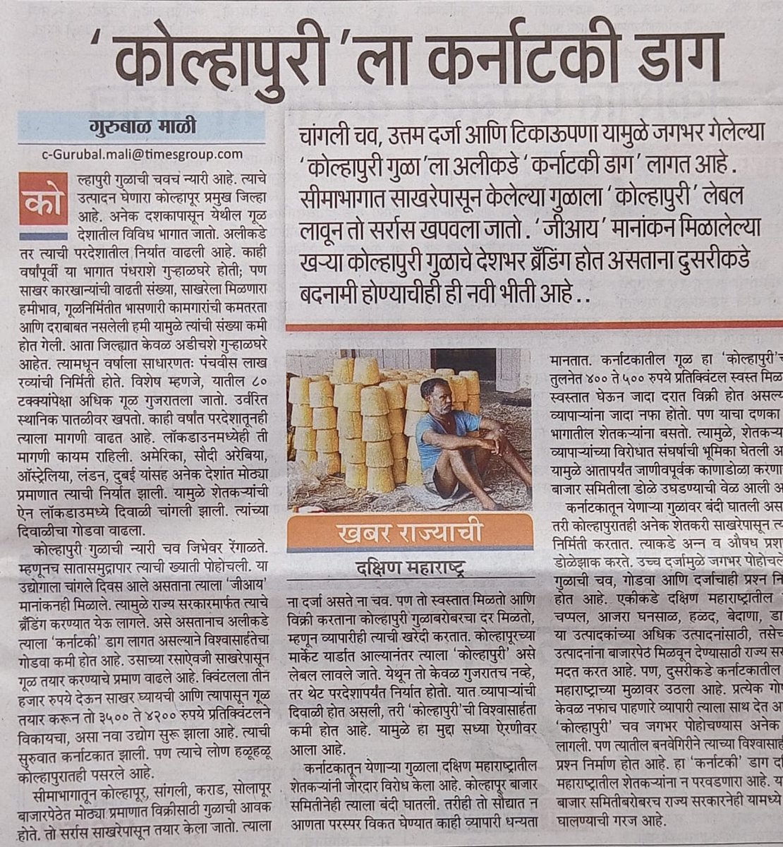 gurubalmaliMT's tweet image. 