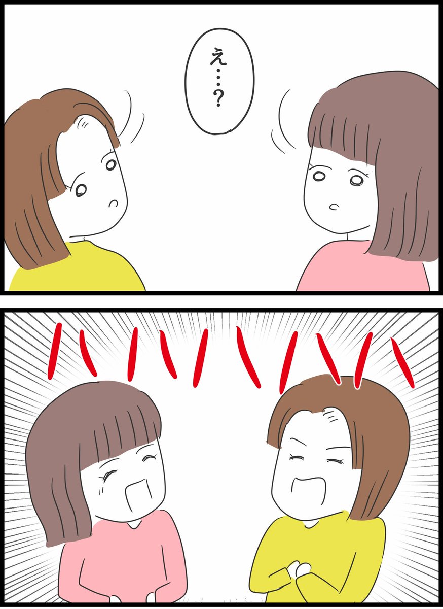 何考えてるの、山田さん!34 