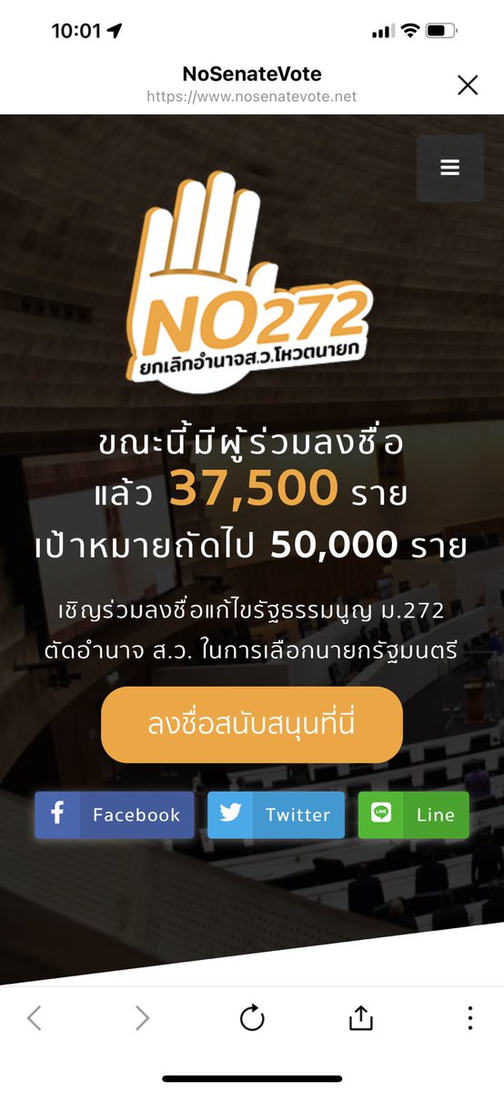somchaivision's tweet photo. 10.01 น. 16 มกราคม 2565
37,500 รายที่ร่วมลงชื่อแล้ว  
ร่วมเป็นส่วนหนึ่งของการแก้ไขรัฐธรรมนูญที่ไม่เป็นประชาธิปไตย
ตัดอำนาจ ส.ว.ในการเลือกนายกรัฐมนตรี

ร่วมลงชื่อได้ที่

https://t.co/jrvGTjWk6o

#NoSenateVote https://t.co/lVD3L5NB83