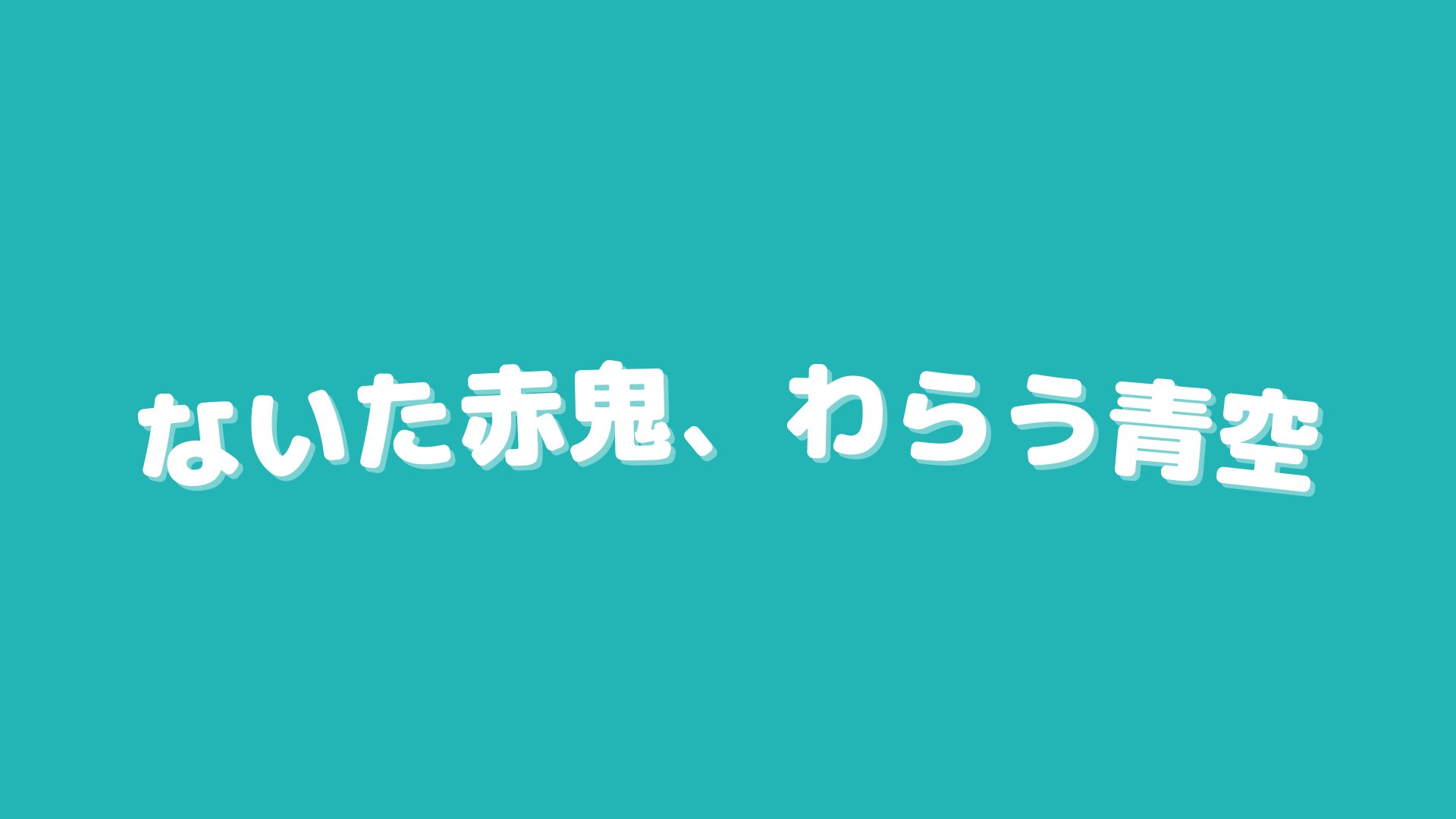 三パシ Twitter Search Twitter
