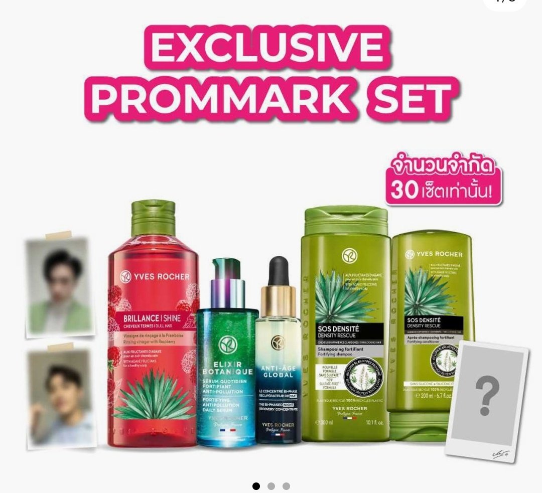 schwn_'s tweet photo. ไม่รู้คุณแอดมินแจ้งทุกคนยัง แต่ว่าคนที่ซื้อเซ็ต #PromMark1stDate ที่ทุกคนได้สินค้าผิด เราถามแอดมินไป เค้าจะส่งตัวน้ำส้มใส่ผมที่ถูกมาให้อีกทีนะคะ ให้เก็บยาสระผมที่ส่งผิดมารอส่งคืนนะะ
#PromMarkxYvesRocher
#พร้อมมาร์ค https://t.co/X3vH4p4gjc