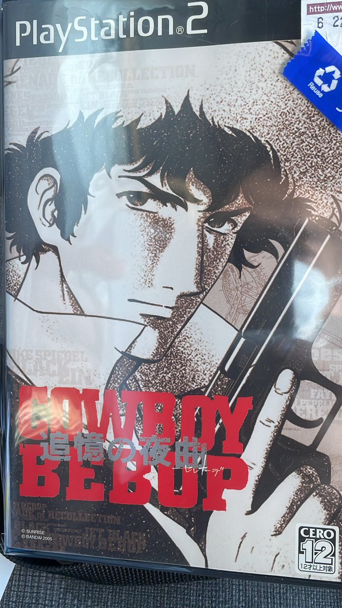 カウボーイビバップ 最新情報まとめ みんなの評価 レビューが見れる ナウティスモーション 8ページ目