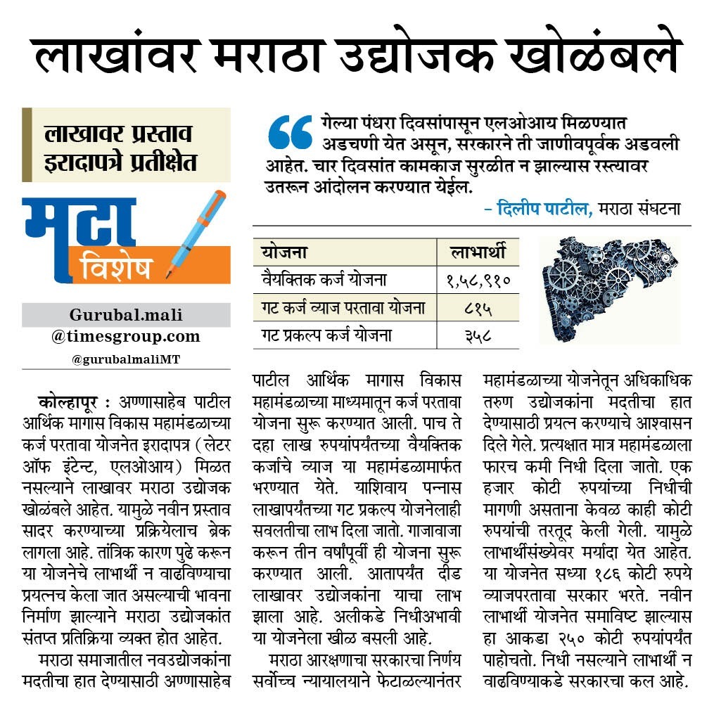 gurubalmaliMT's tweet image. 