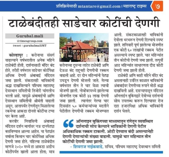 gurubalmaliMT's tweet image. 