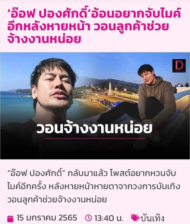 prikrit 🎤🎤🎤 tweet media