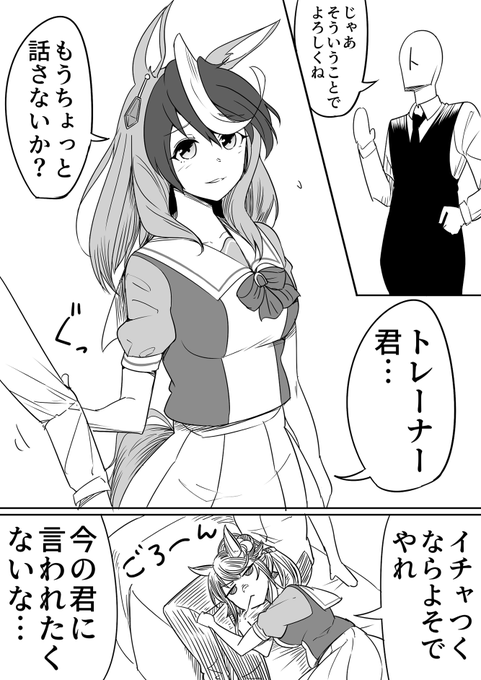 アプリのルドルフやさしそうで良いよね 