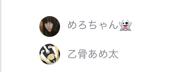 GNS__Shu's tweet photo. @9aaden @___chanMero___ https://t.co/cQY1YuKDr4