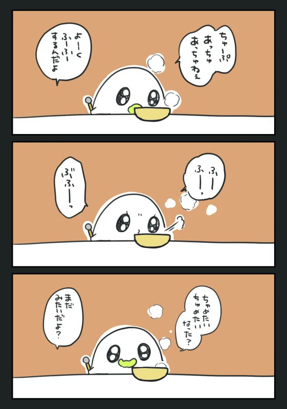 すーぷ #おばちぇ #pixiv https://t.co/H6v708gG76 