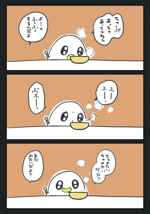 すーぷ #おばちぇ #pixiv https://t.co/H6v708gG76 