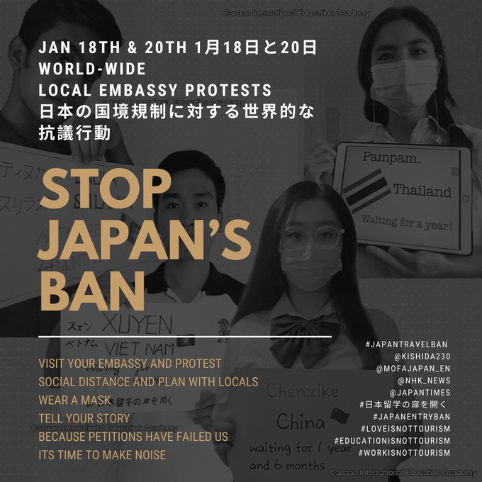 ShingetsuNews's tweet image. After several false starts, it appears that the global Japan Travel Ban Protest is now going forward next week. Of course, the SNA will endeavor to cover it, based on the degree of cooperation we can get from the protesters. (MP) #JapanTravelBan #JapanEntryBan #EntryBan #Japan