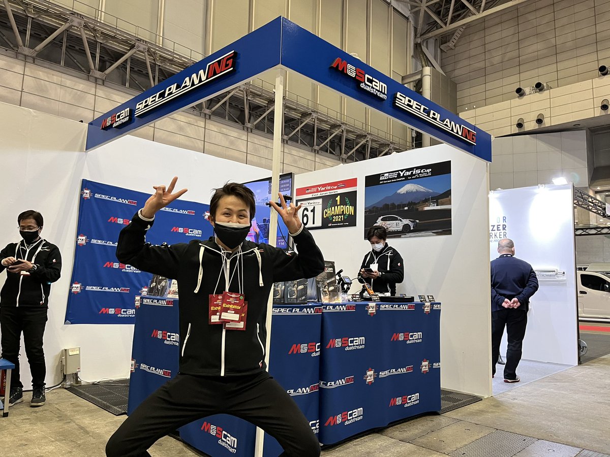 ta939tan's tweet photo. オートサロン最終日!
中央ホール4では、ヤリスカップで使用させていただいているデータロガー&車載カメラのM&S Camを展示、販売中です🙂🤙お恥ずかしながらワタクシの車載映像もデモとして流していただいているので是非遊びに行ってみてくださいー!!
#specplanning
#yariscup https://t.co/pVdXjJAt6X