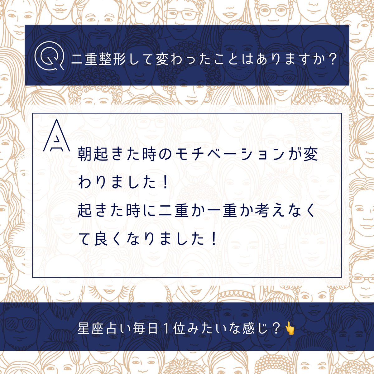 __uraboss's tweet photo. Instagramのフォロワー様1万人に聞いた！👀🧡
【✨二重整形して変わったこと✨】
この気持ちは整形した人にしか分からない？🤔
続きはこちら👇
https://t.co/ntWmMtqXMy https://t.co/XWO7lb6Zrc