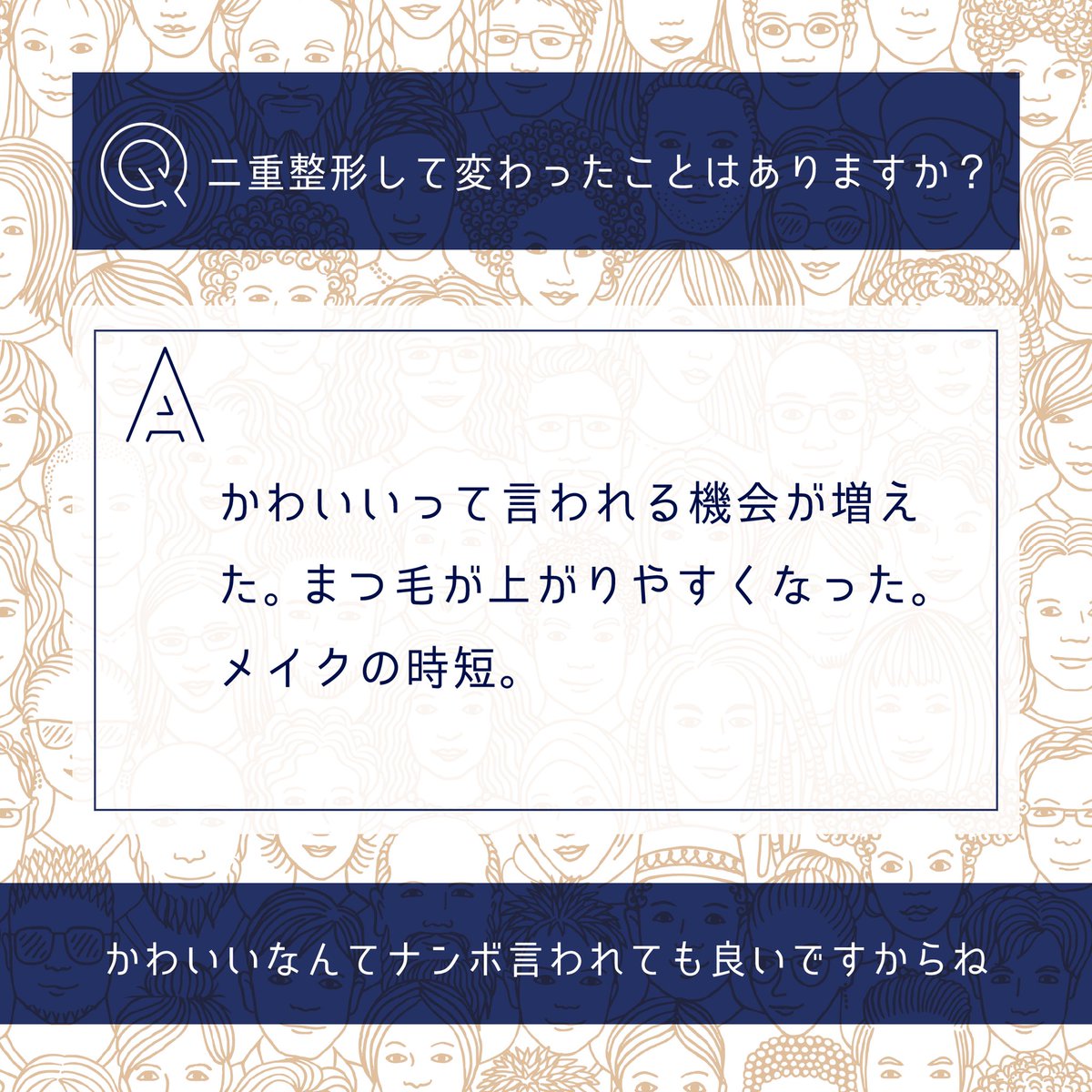 __uraboss's tweet photo. Instagramのフォロワー様1万人に聞いた！👀🧡
【✨二重整形して変わったこと✨】
この気持ちは整形した人にしか分からない？🤔
続きはこちら👇
https://t.co/ntWmMtqXMy https://t.co/XWO7lb6Zrc