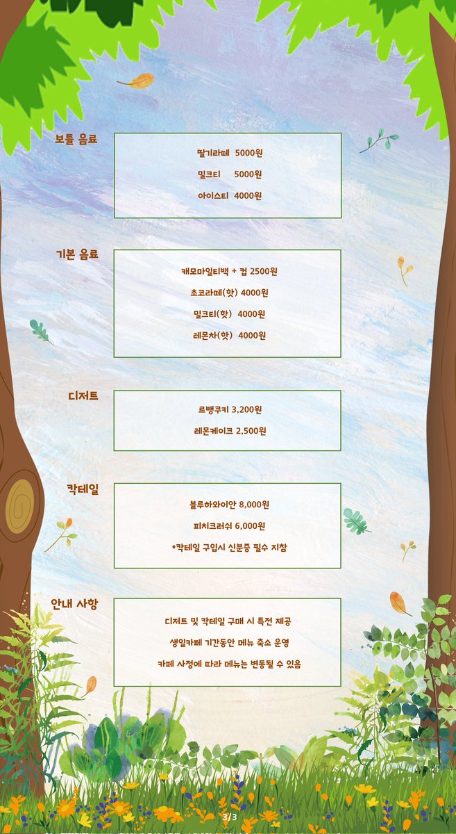 mariring0104's tweet photo. 안녕하세요.

승희 생일 카페,
많은 관심 부탁드립니다.

RT해주시는 분께는
추첨 10명 승희 캐릭터 키링 랜덤 1종 보내드리겠습니다.

해시태그 이벤트 참여 시,
추첨 5명 전시 물품 나눔 및 승희 아��릴 스탠드 랜덤 1종 보내드리겠습니다.

*추첨은 생일 카페가 종료된 이후 https://t.co/RJWcbRBlzG