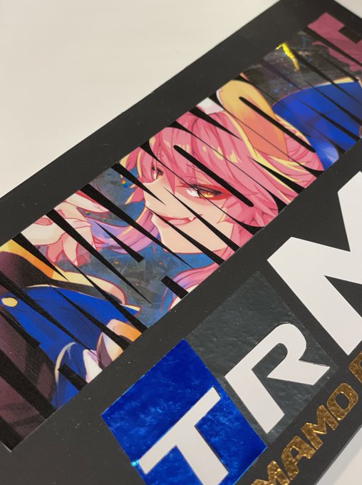 Boothの玉藻箱ステ、再々生産分が無くなりました……!

ご好評いただきありがとうございます!
当面はなくなり次第すぐ再生産します。 