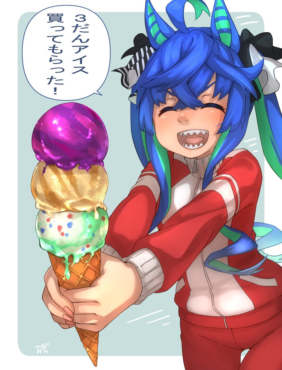 #繋がらなくていいから僕のツインターボ師匠を見てくれ 
