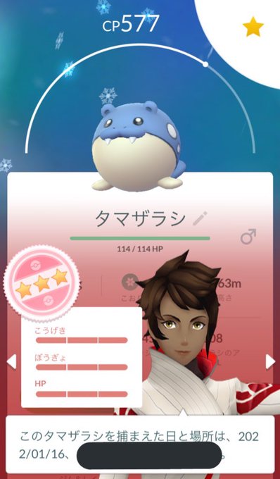 ポケモンgo コミュニティデイ 色違いタマザラシ大量発生 まとめダネ