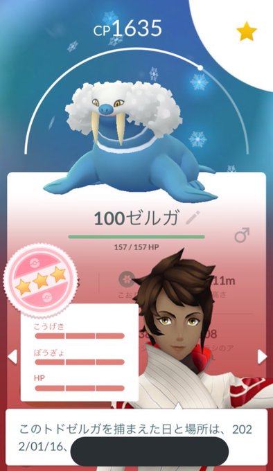 ポケモンgo コミュニティデイ 色違いタマザラシ大量発生 まとめダネ