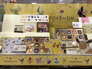 ポケモン バレンタインチョコ 22はイオンで買える 見つけた 生活の知恵 コラボんぼ