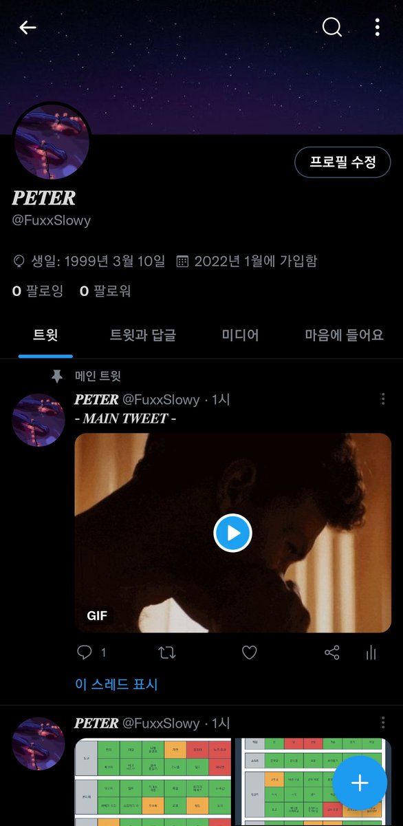 Zest_Peter's tweet photo. 여러분 계정 이동했어요~~~~~~~ https://t.co/kipqa7ycfv