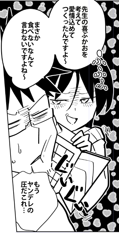 桐谷さん作画中。イチャイチャ💛 