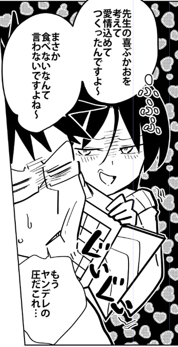 桐谷さん作画中。イチャイチャ💛 