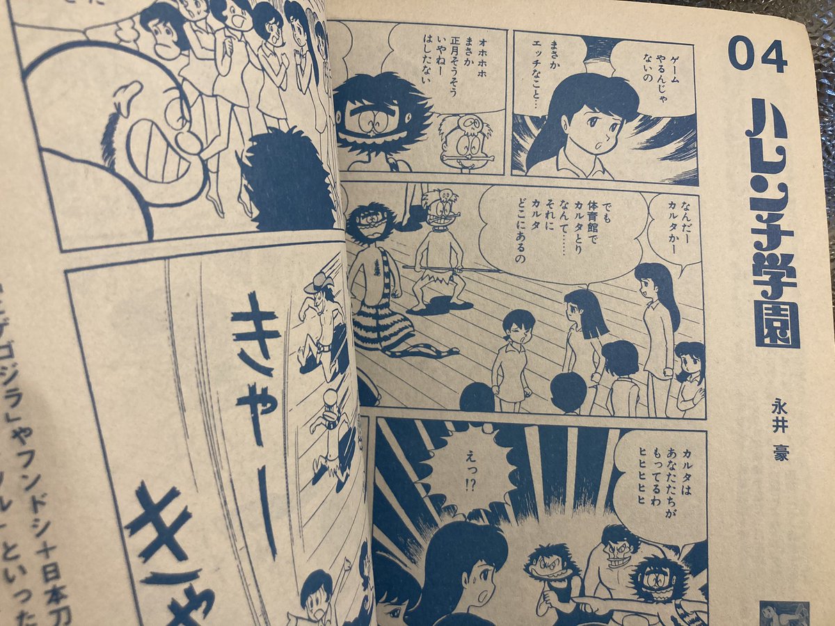（雑誌）日本考古学（19号～59号　41号欠）、年報73～76 小悪魔ageha 2008年 1月号 全国のageha読者3万4,958人に本気で