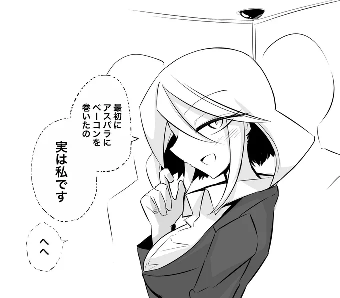 そんなわけないだろ #一番厄介なタイプが後輩になった 