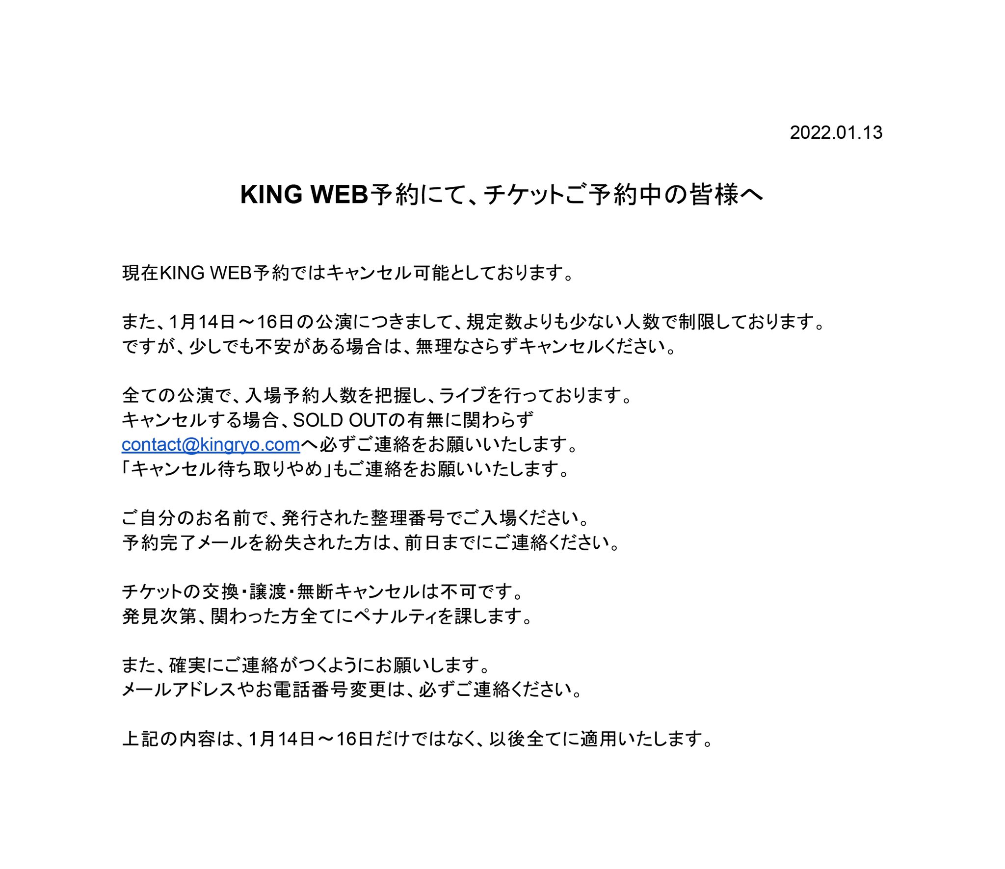 ホットペッパー無断キャンセルについて質問です。 - 先日美容