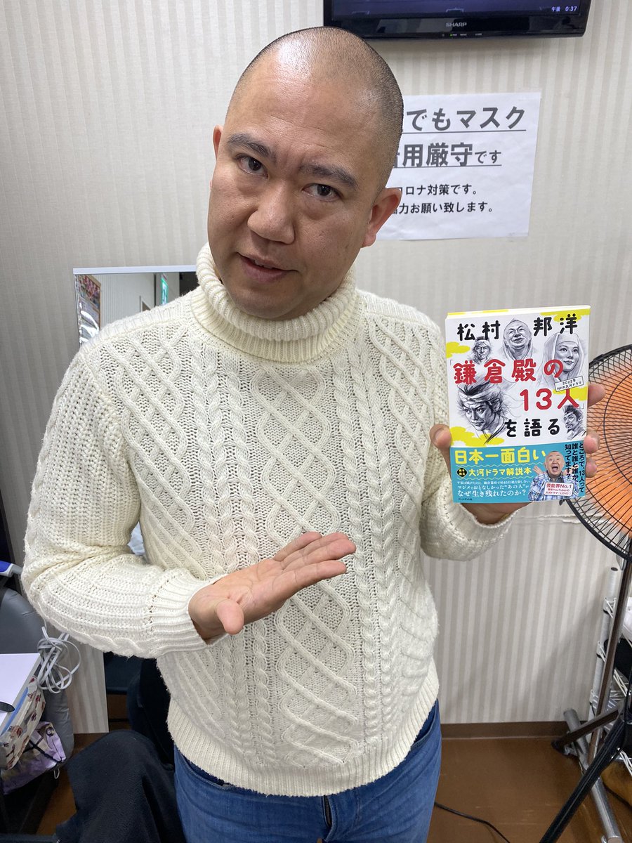 とにかくキモイ でも笑える コロチキ ナダルの炎上騒動まとめ お笑いどっとこむ