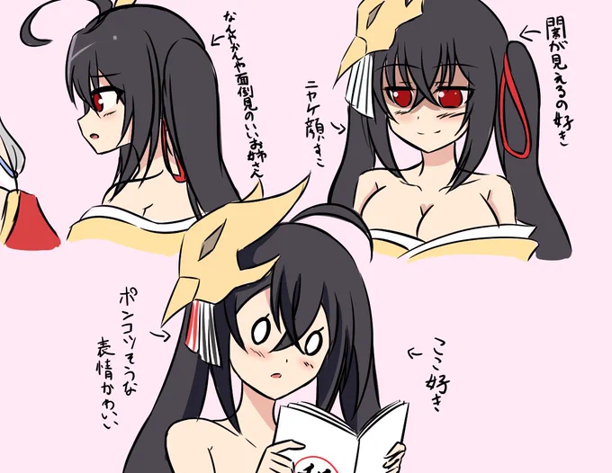 自分でも気に入って今もアイコンにしてる去年描いたびそく大鳳まとめの落描きが地味に好評だったの嬉しい 
