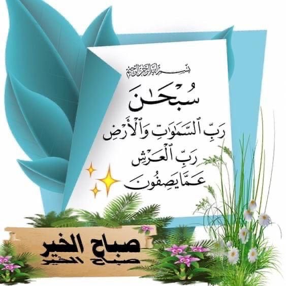 ابورواسي (@aborawassi) on Twitter photo 