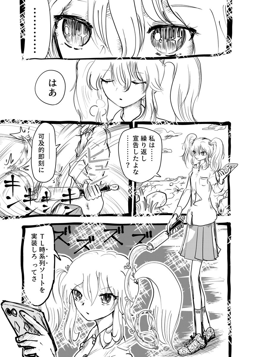 なんらかの要望 