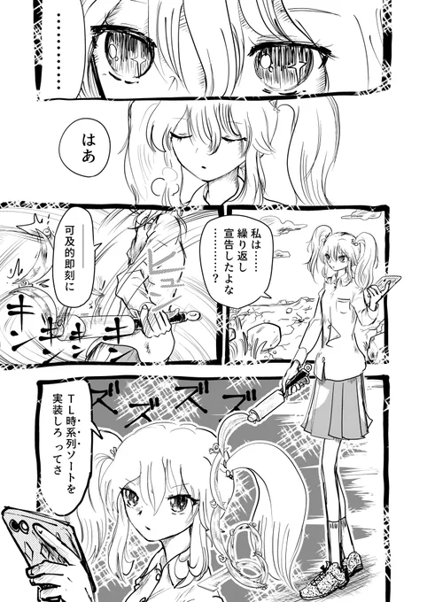 なんらかの要望 