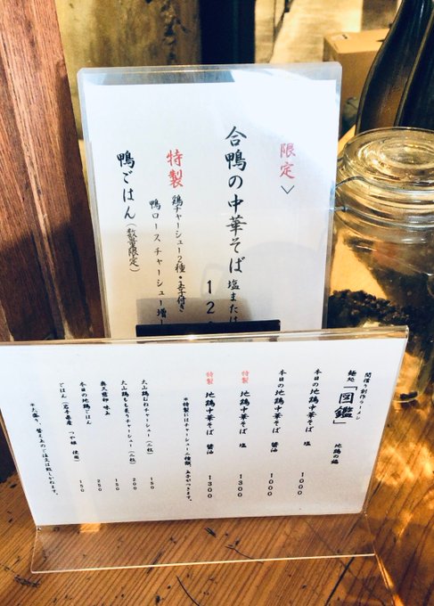 ふむ… 
