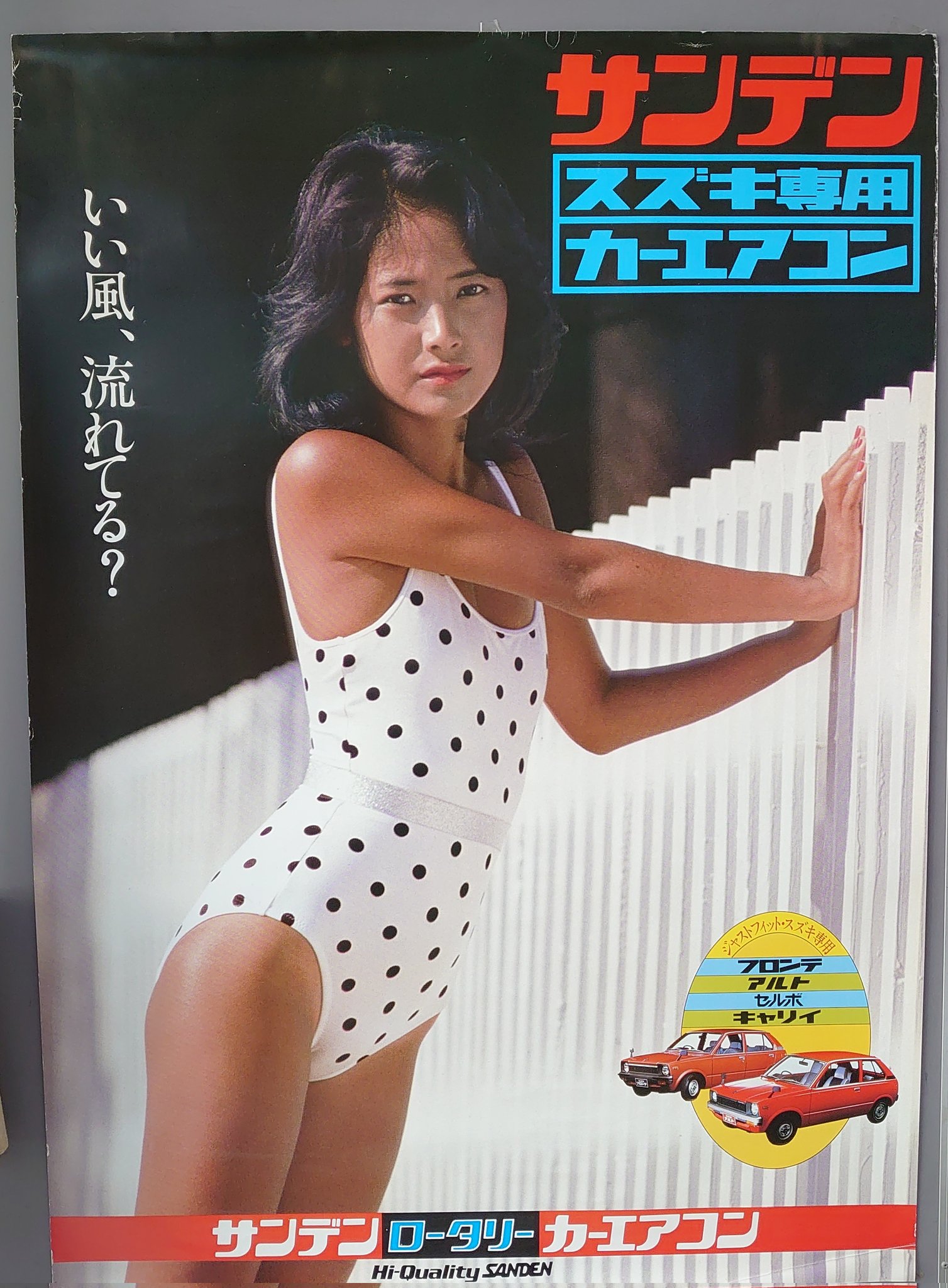 伊藤京子 Twitter Search Twitter