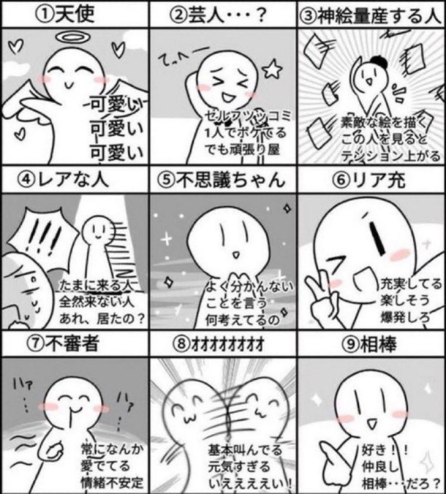 #私のイメージはどれですかリプで教えてください
……………? 