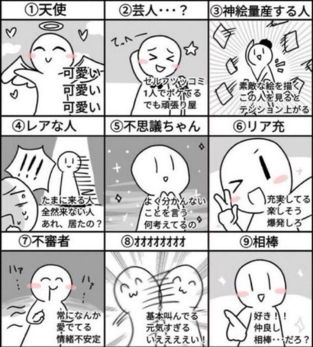 #私のイメージはどれですかリプで教えてください
……………? 
