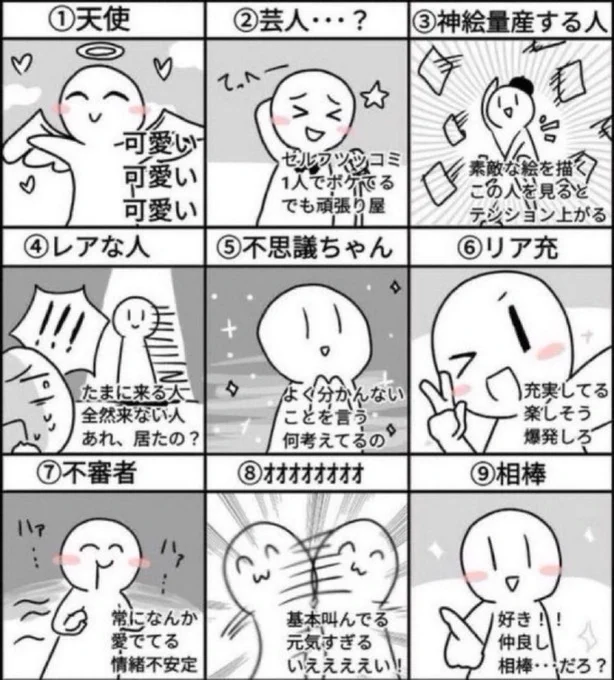 #私のイメージはどれですかリプで教えてください
……………? 