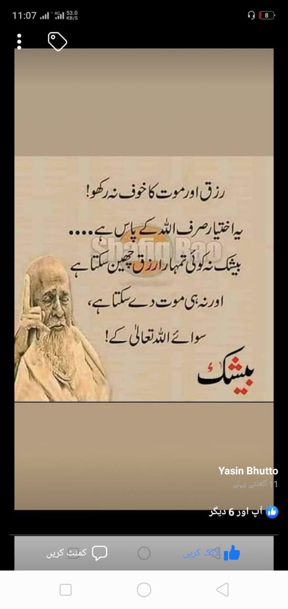 Murshiid1's tweet photo. https://t.co/X2l9I6ZWNM