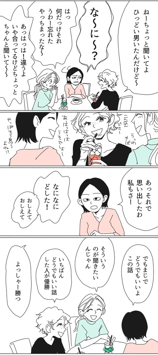 2/2 