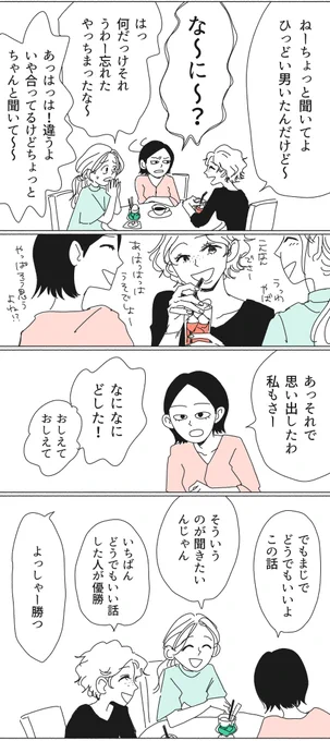 2/2 