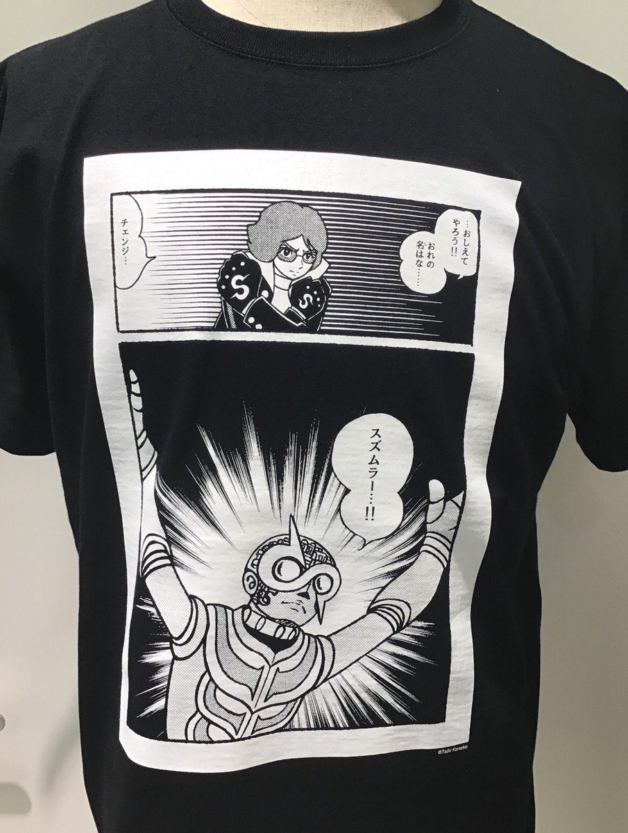 ちなみにスズムラーは監督のお誕生日プレゼントに描いたイラストから、イベントグッズのTシャツにもなった金子オリジナルヒーローの第1号でもあります。今回は監督が関わられている黒井津さんに寄せたアニメデザインにリファインしています。 