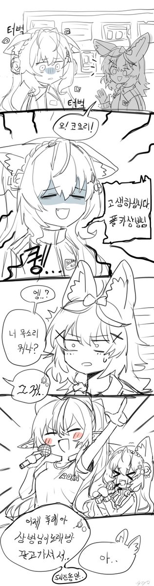 아침인사하는 폴카상병님 