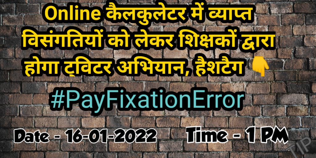 acharyatul's tweet photo. आज हम एक बार फिर खुद को आजमाते हैं
देखते हैं ट्विटर ट्रेंड कराने में खुद को कहाँ पाते हैं...
@Madanpr92392752 @NehaHridaya @AJITKUM01504478 @Amrita7435 @jaipd55 @AnilKum16698752 @vinay_mahatman @AkbalDubey @MDRashi19789514 @Bharatjee24 @MOTILAL85215 @aksatyendra @Praveen35189187 https://t.co/DsthnydHW5